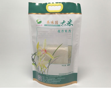 Rice Vacuum bag