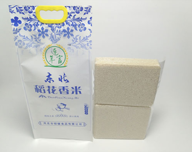 Rice Vacuum bag